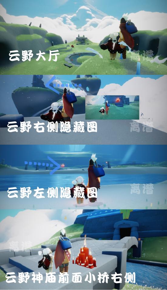 《光遇》7.29每日任务图文攻略及大蜡烛位置详情