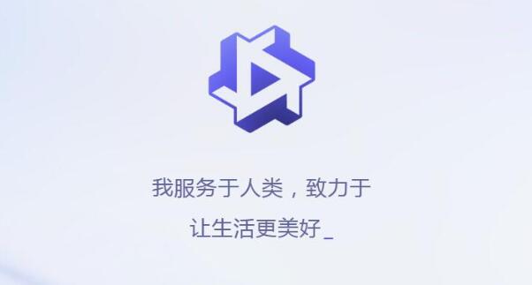 《通义千问》邀请码如何获取