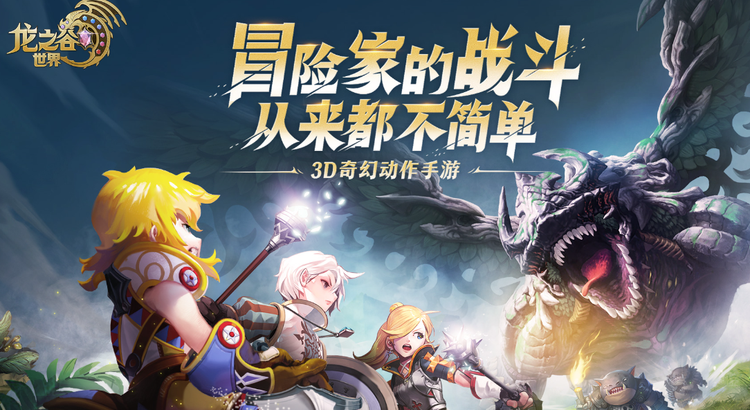 《龙之谷世界》魔导师如何打