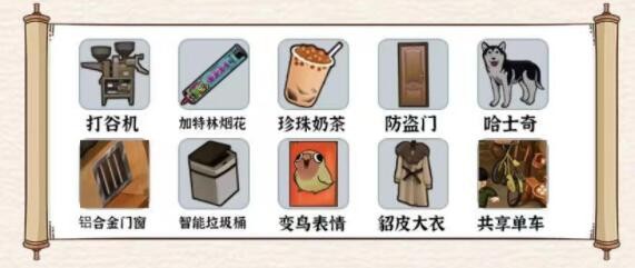 《玩梗大乱斗》儿时做游戏通关方法一览