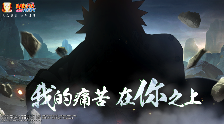 《火影忍者》2022年1月21日每日一题怎么选