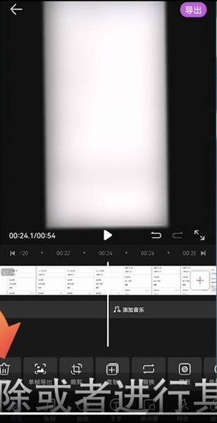 《花瓣剪辑》视频片段截取流程一览