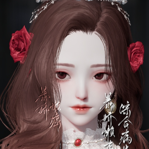《以闪亮之名》挚爱捏脸数据id