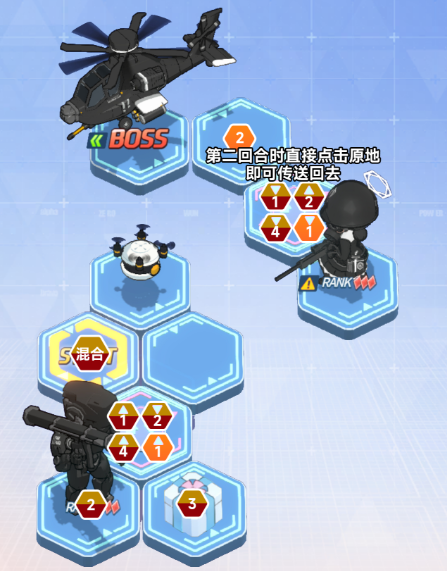 《蔚蓝档案》第四章困难4-3通关攻略一览