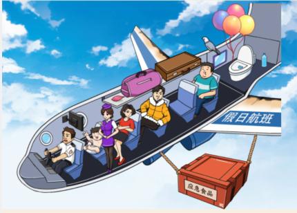 《文字来找茬》高空救援通关攻略分享