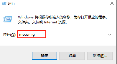 win7关闭开机自动修复操作方法介绍
