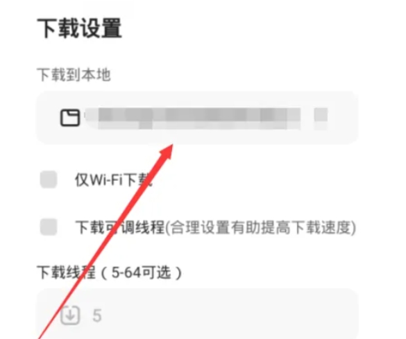 《夸克浏览器》下载视频到本地步骤分享