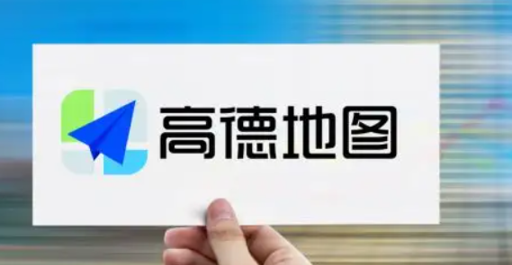 《高德地图》导航服务大升级：优先推荐含盲道路线，无障碍出行新体验