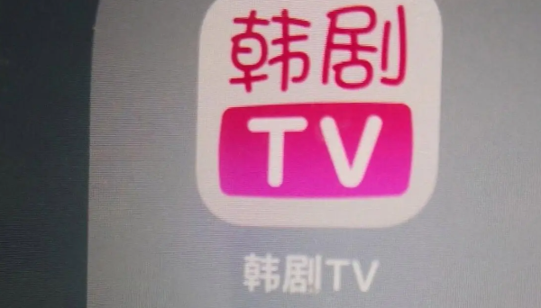 《韩剧TV》看电影操作方法介绍