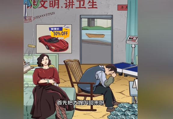 《梗传之王》强哥发家史通关详解