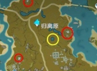 《原神》战狂的鬼面怎么获取