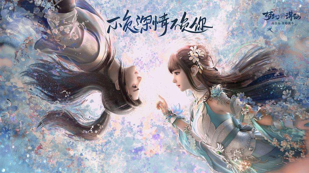 《梦幻新诛仙》元宵小铺怎么玩，元宵小铺玩法汇总
