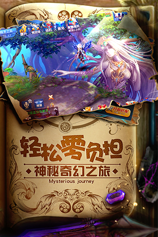 《星辰奇缘》结婚流程及费用攻略一览