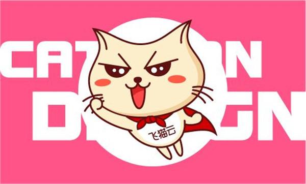 《飞猫盘》退出登录方法