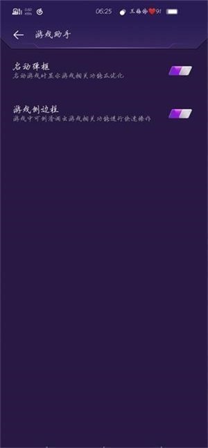 游戏魔 盒最新版2023