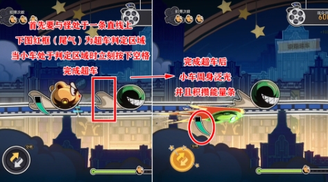 《崩坏：星穹铁道》DRS最大受益者成就怎么达成