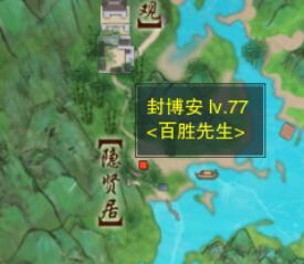 《剑网3》胜负局宠物奇遇详细流程奖励一览