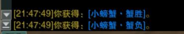 《剑网3》胜负局宠物奇遇详细流程奖励一览