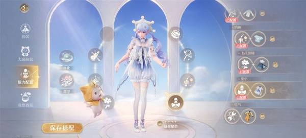 《无限暖暖》迷你星芒套装效果及获取方法
