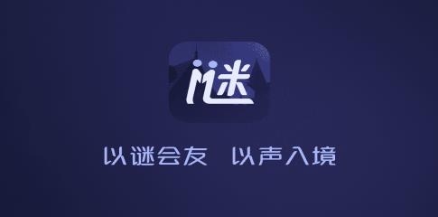 《谜境》密室券查看方法
