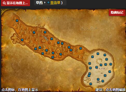 《魔兽世界怀旧服》千针石林地图草药位置