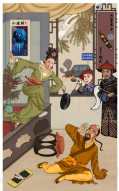 《汉字找茬王》四郎的婚姻通关攻略