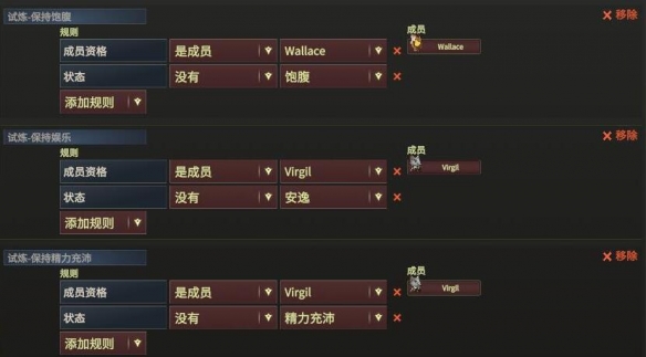 《超灵秘法社》各模块设置指南分享