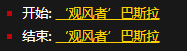 《魔兽世界怀旧服》萨满职业任务