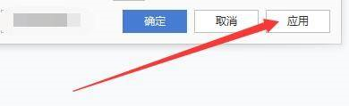 《2345看图王》怎么设置截图快捷键