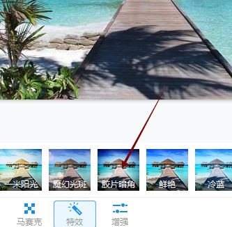 《2345看图王》怎么添加胶片暗角效果