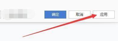 《2345看图王》怎么启用鼠标指针翻页