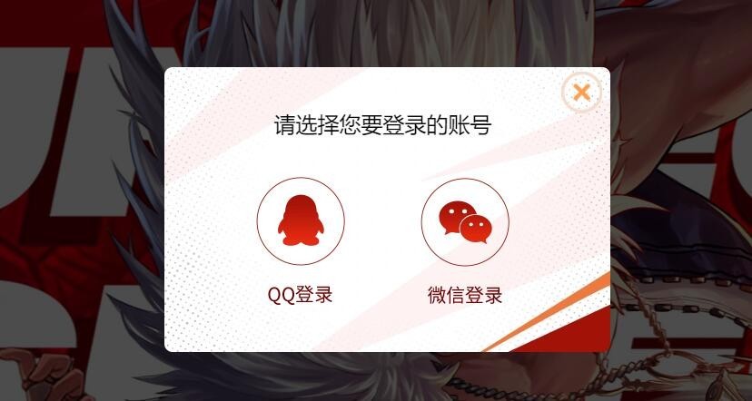 《地下城与勇士：起源》兑换码礼包兑换入口位置