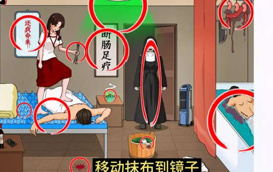 《超级对决比拼》高级足疗通关攻略