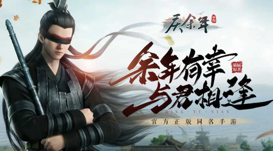 《庆余年手游》兑换码礼包码2022最新整理(庆余年手游游戏最新兑换码领取方式)