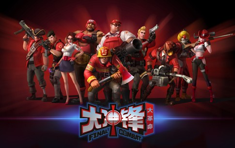 《大冲锋》有几种不同阵营可以选择？