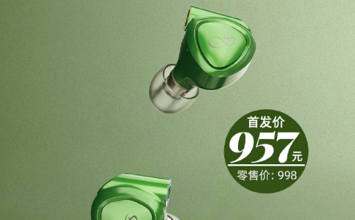 山灵MG100耳机新色亮相：“松石绿”陶瓷振膜，双磁路设计售价957元