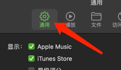 macOS音乐打开星级评分技巧分享