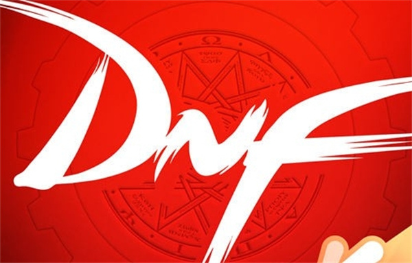 《dnf助手》如何搜索别人ID