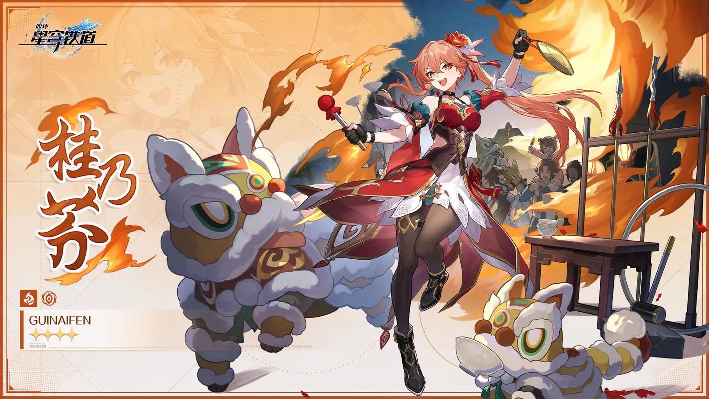《崩坏星穹铁道》偷盲注成就攻略