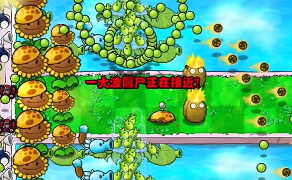 《植物大战僵尸杂交版》冒险模式第15关通关攻略