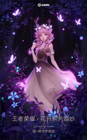 《王者荣耀》昭君月光暮雪皮肤价格介绍
