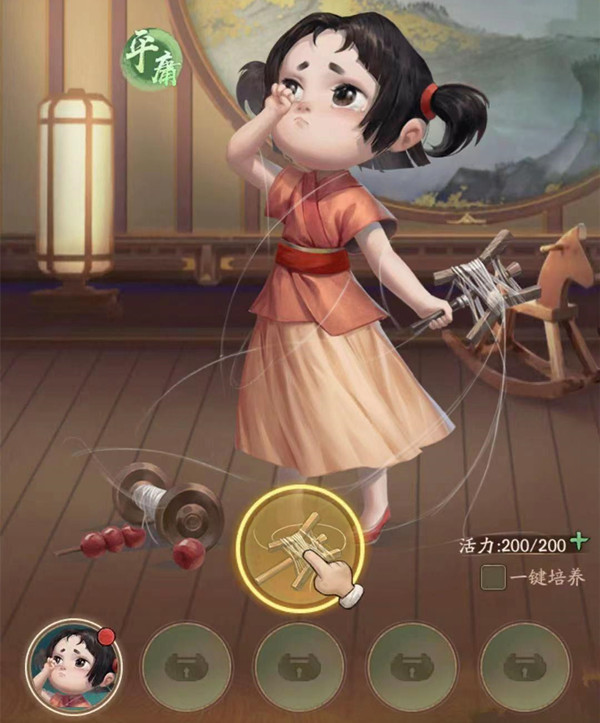 《叫我大掌柜》徒弟怎么培养？徒弟攻略分享