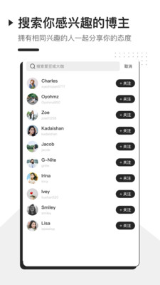 FOLLapp是什么 FOLLapp怎么样