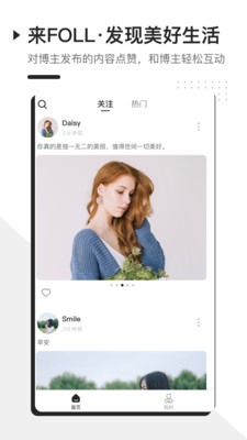 FOLLapp是什么 FOLLapp怎么样
