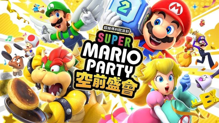 购买《超级马力欧派对：空前盛会》赠送3月NSO会员，截止日期2025年3月31日