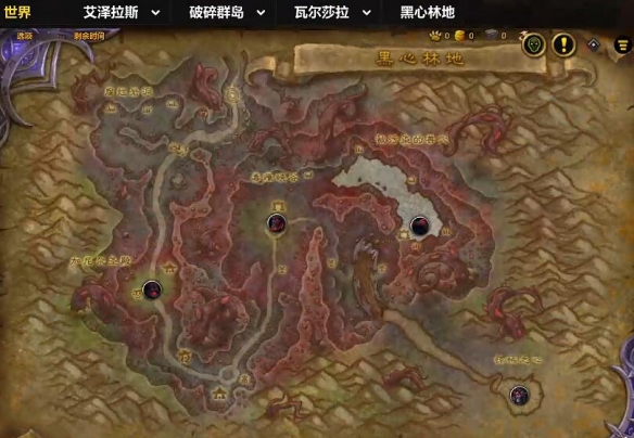 《魔兽世界》wow瓦德拉肯前往黑心林地操作流程
