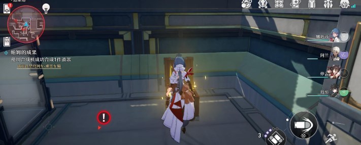 《崩坏星穹铁道》如何提升等级