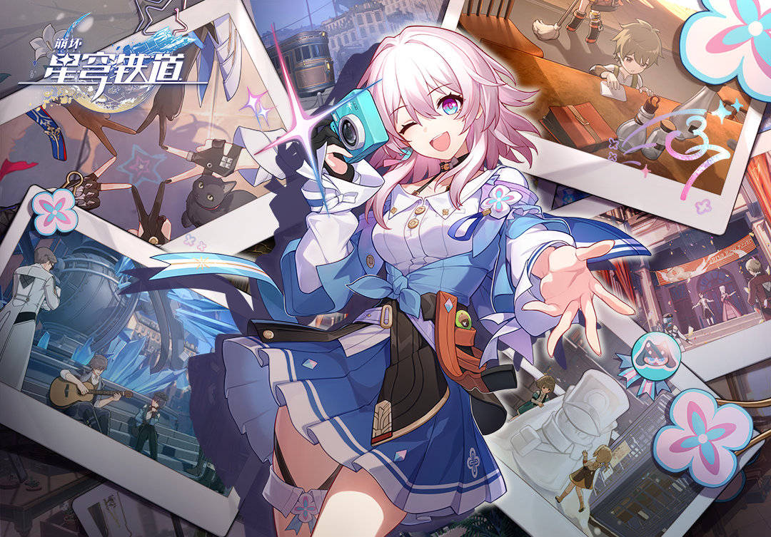 《崩坏星穹铁道》如何提升等级