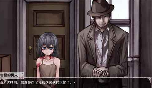 《teaching feeling》森林野外和妹子触发攻略