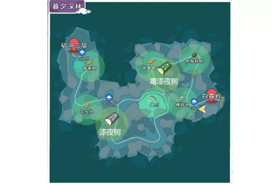 《小森生活》漆夜木在哪个森林
